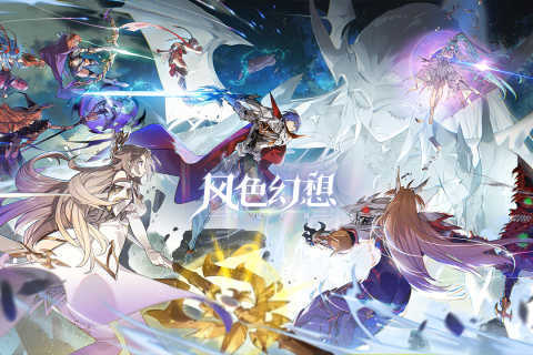 风色幻想5修改器截图1