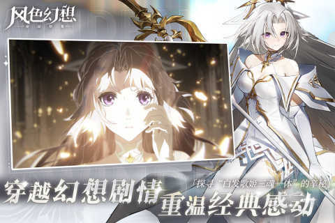 风色幻想5修改器