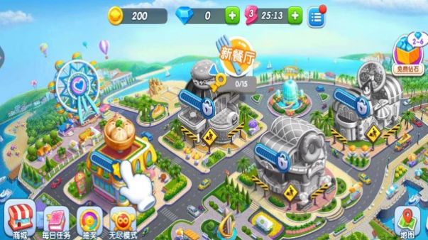 美食巨匠游戏截图2