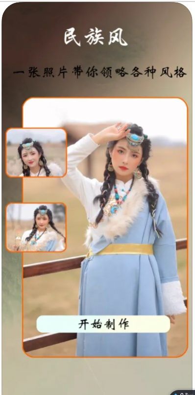 千寻相机app截图2