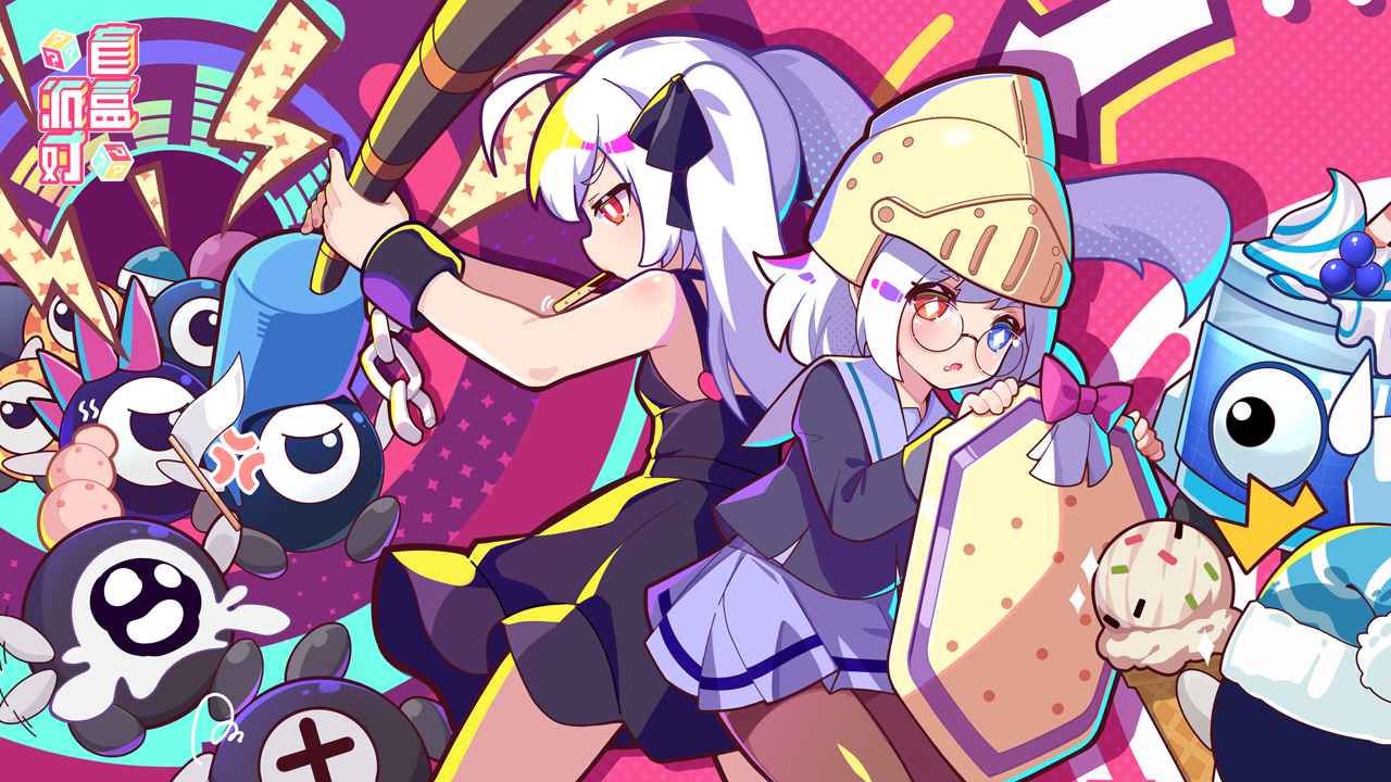 盲盒派对手游截图5