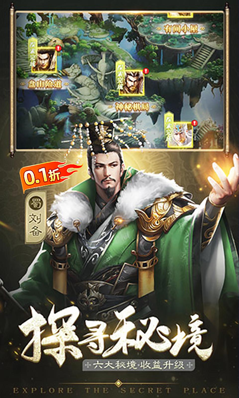 卧龙无敌gm版截图5