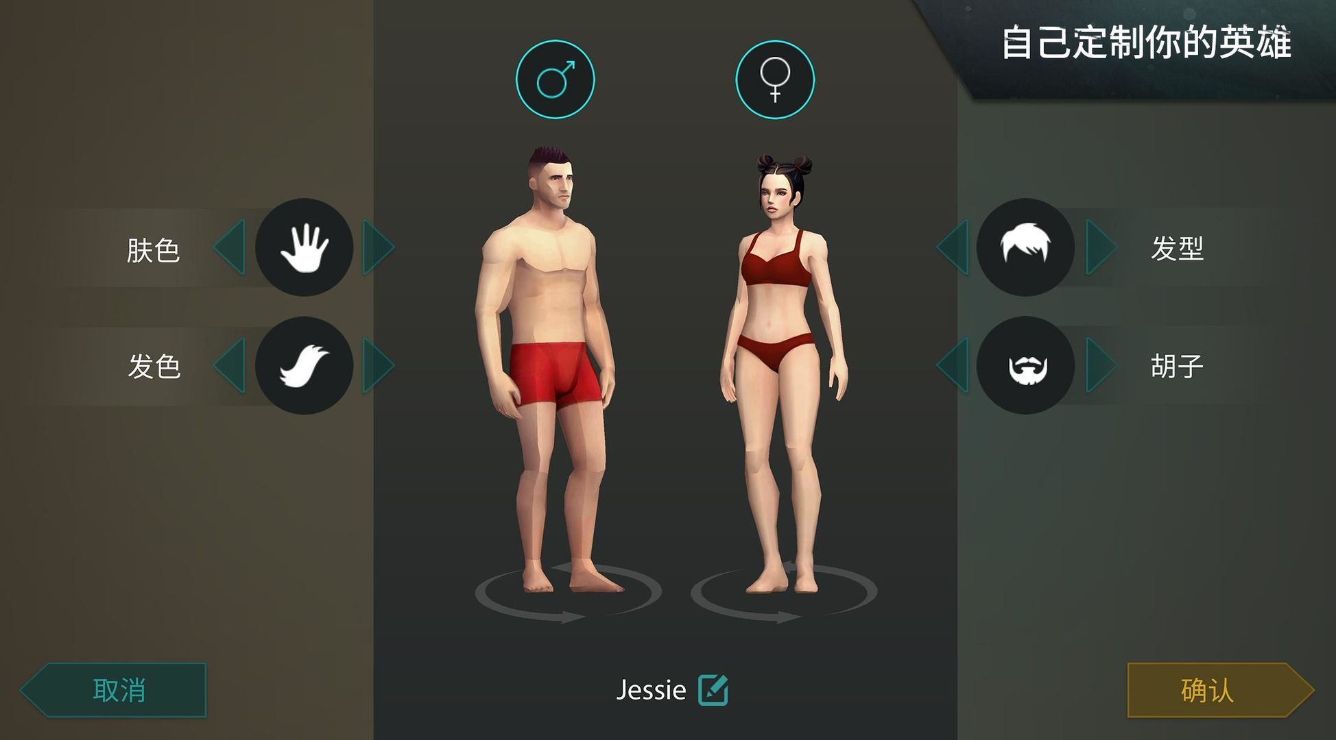 地球末日生存安卓版