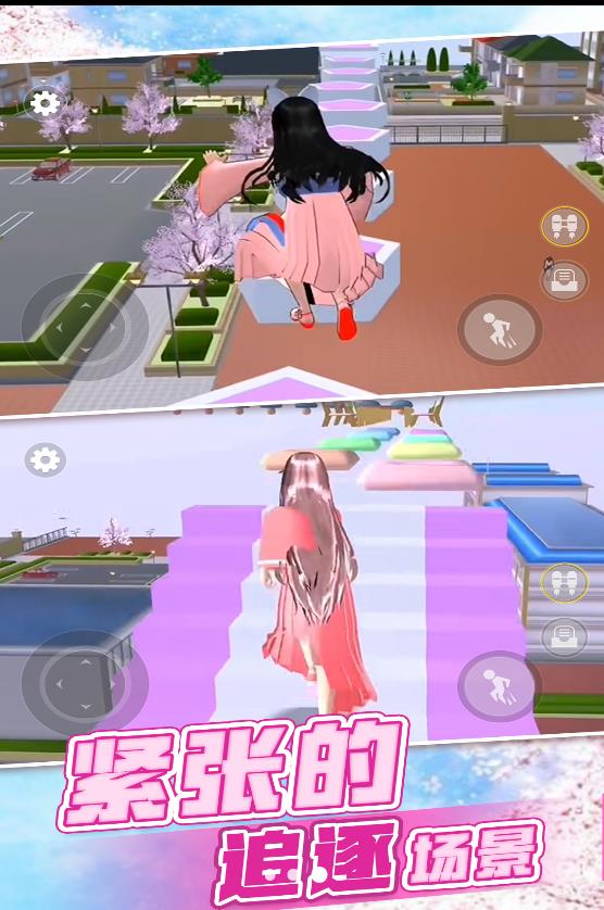 樱花青春校园恋爱截图1