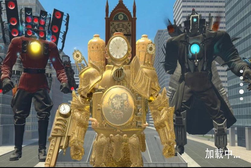 监控人与巨型音响泰坦截图5