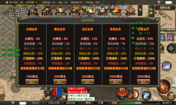 月泽传奇轮回沉默手游截图1