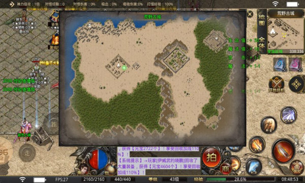 月泽传奇轮回沉默手游