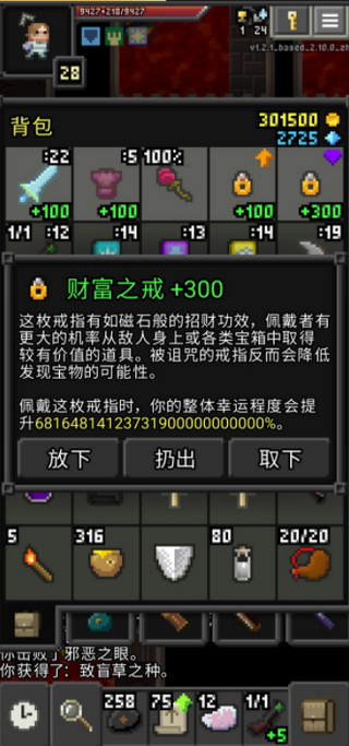 枪火地牢自用版截图2