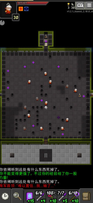 枪火地牢自用版截图3