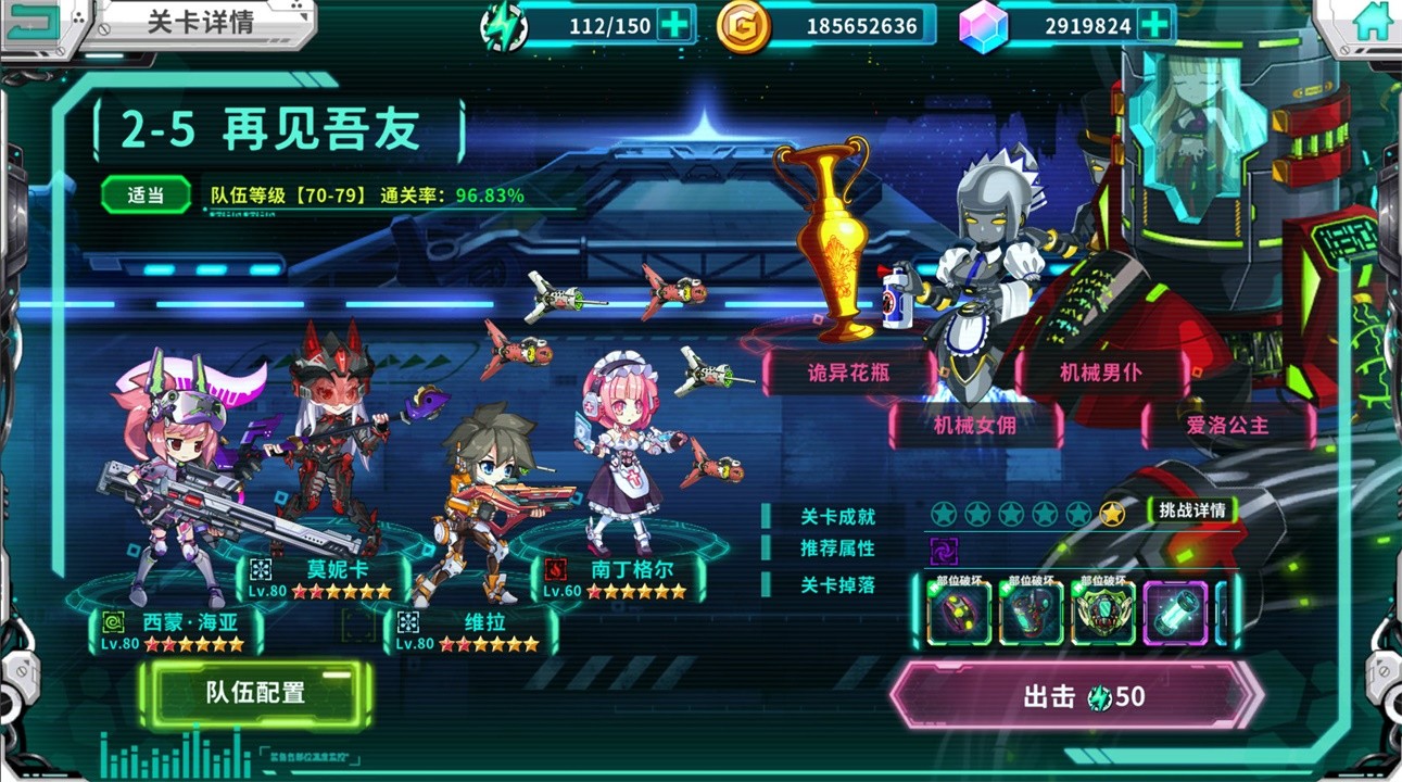 战场英雄物语手机版