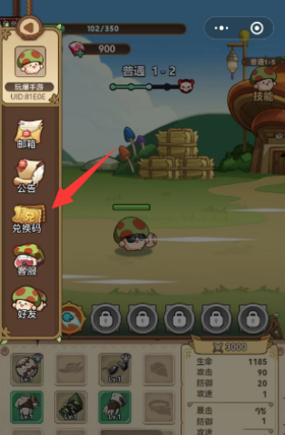 冒险大作战无限金币截图3