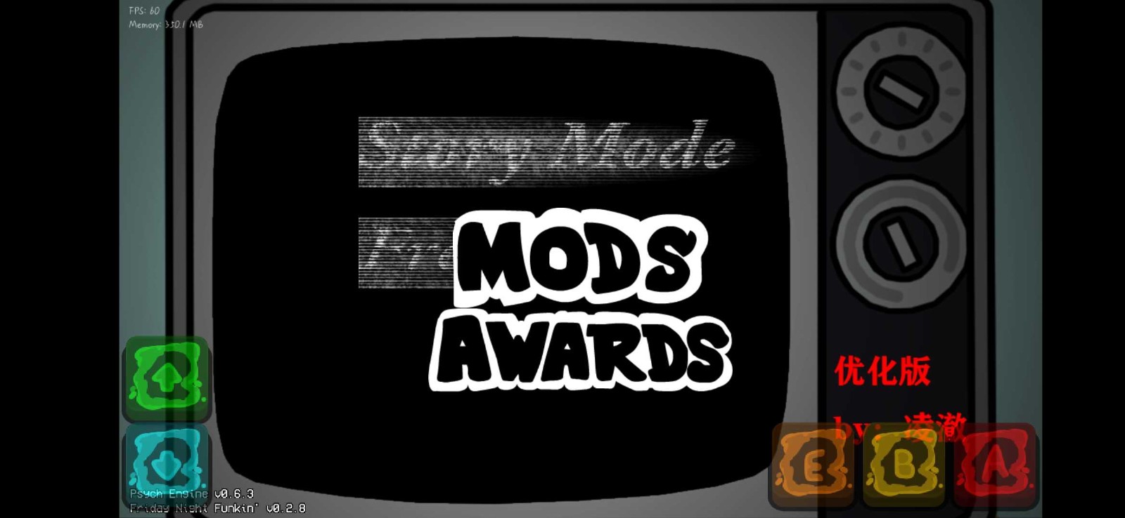 错误化恶搞之家V4