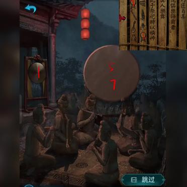 纸嫁衣鸳鸯债双人版