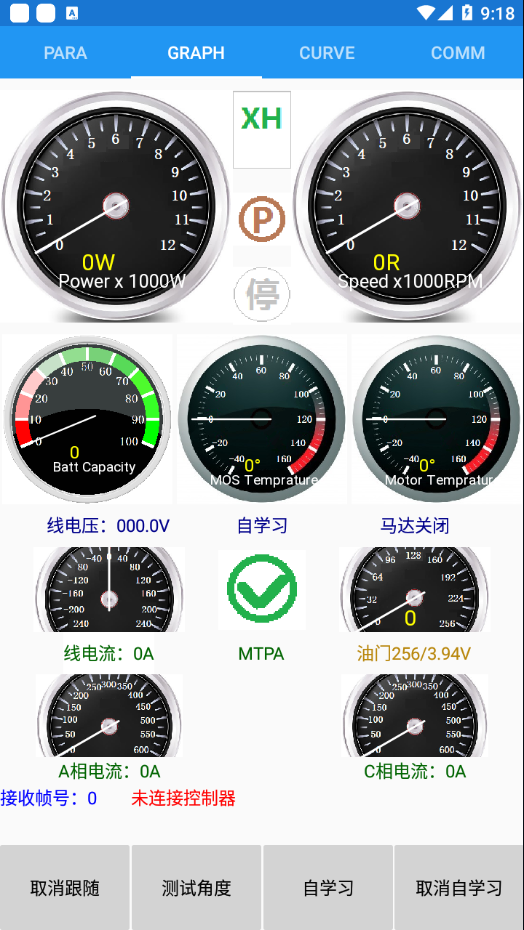 南京远驱1.56版本截图1