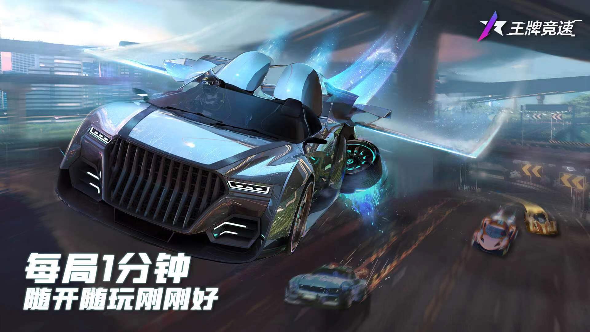 汽车模拟驾驶游戏