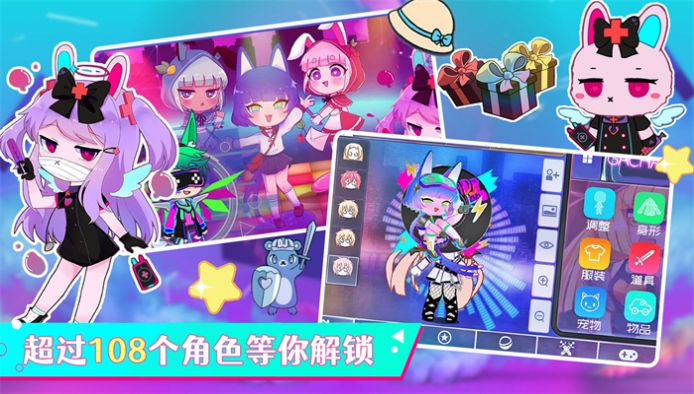 加查扭蛋俱乐部截图7