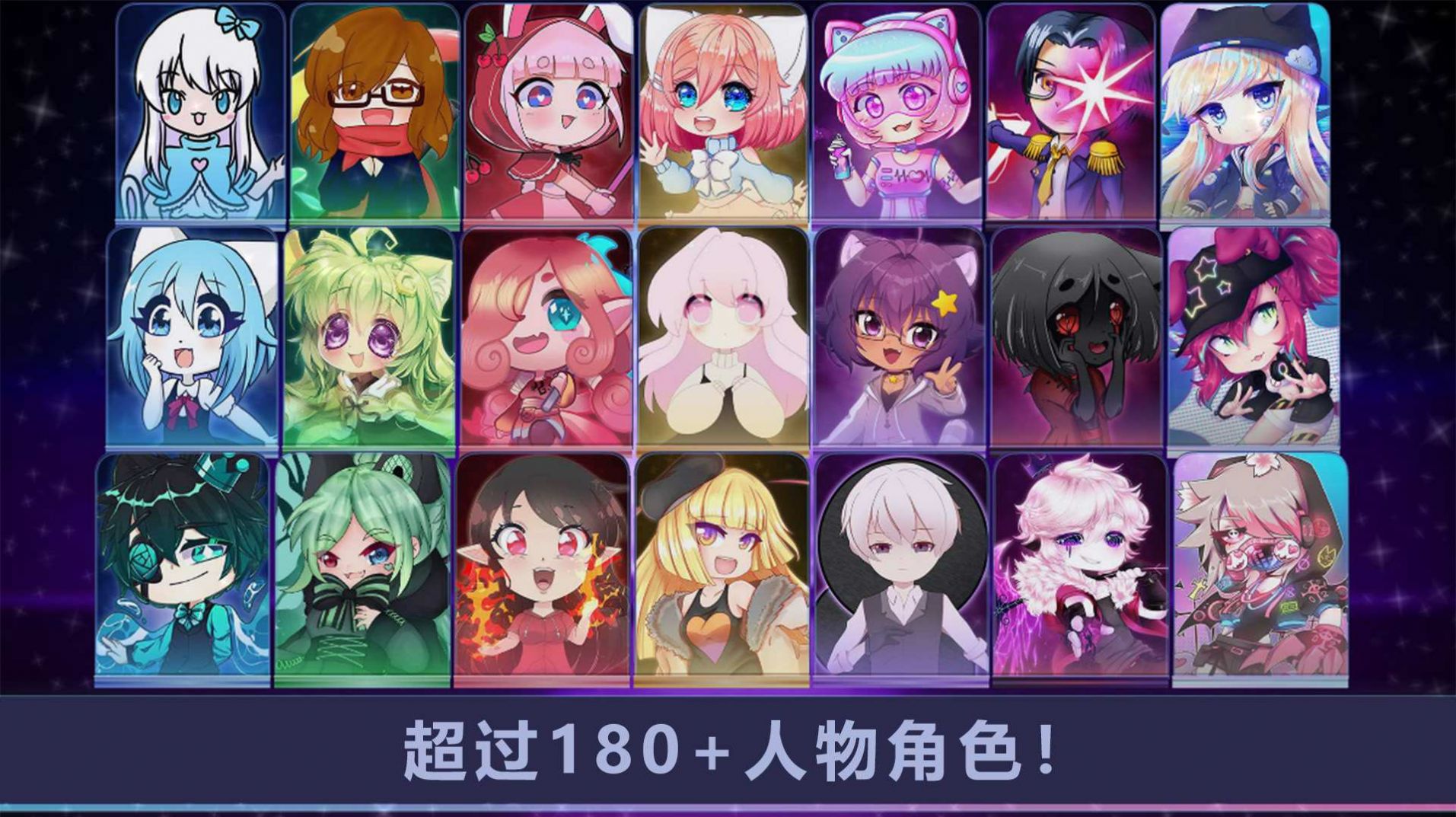 加查扭蛋俱乐部截图2