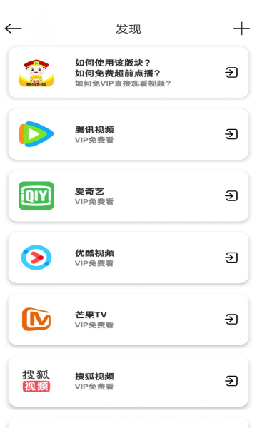 皇帝影视播放器app截图1