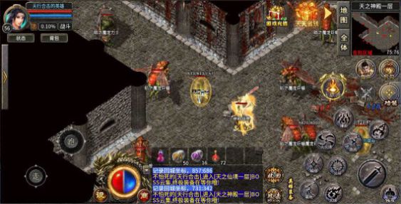 天行复古星王合击最新版