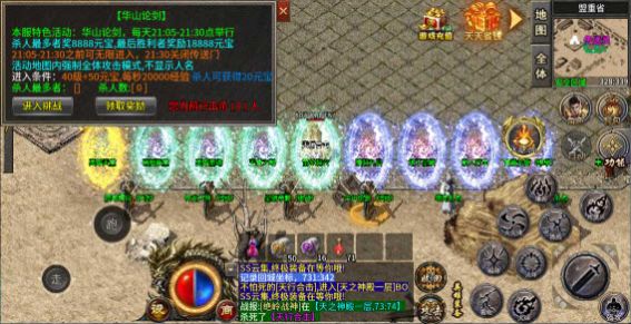 天行复古星王合击最新版