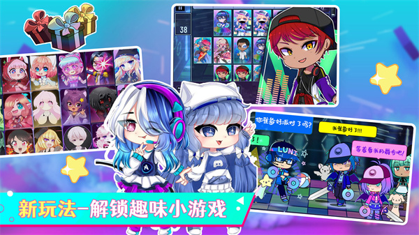 加查世界模拟器截图3