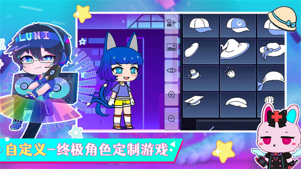 加查世界模拟器截图1