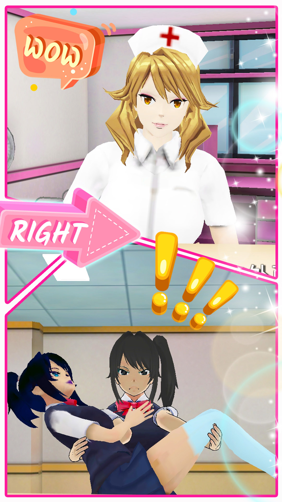 樱花高校冬季热恋截图2