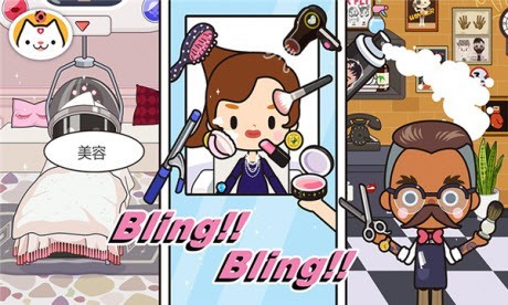 托卡王国模拟装扮安卓版截图3