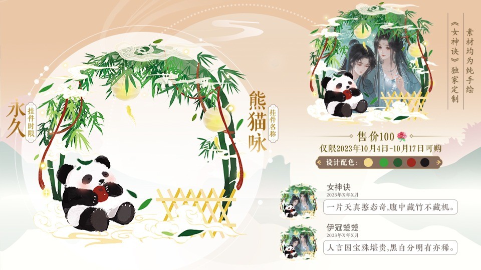 橙光金手指游戏合集