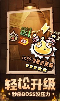 次神光之觉醒最新版