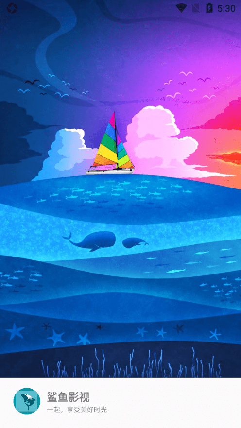 鲨鱼影视官方正版截图1