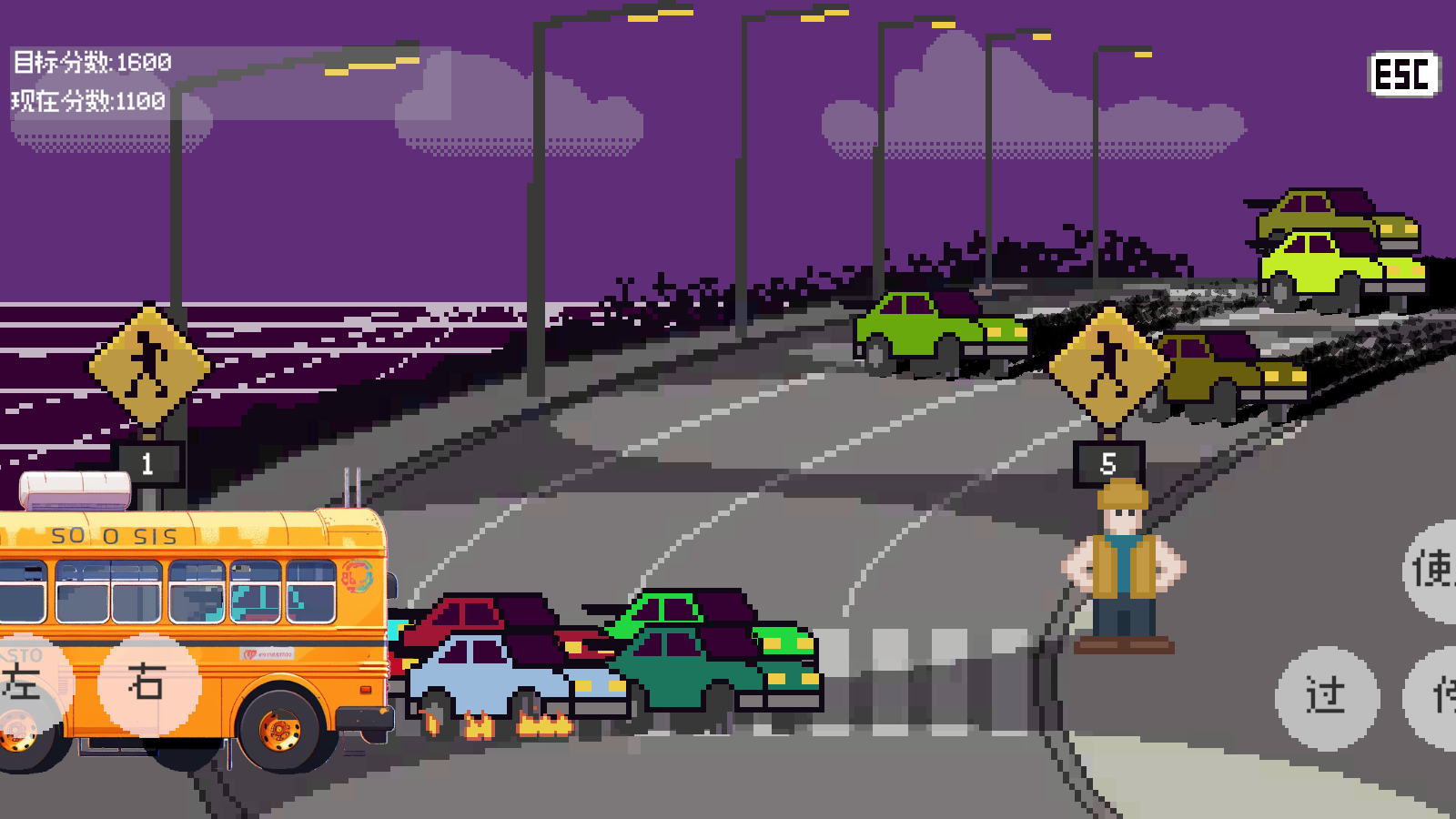 熊孩子过马路同人版截图2