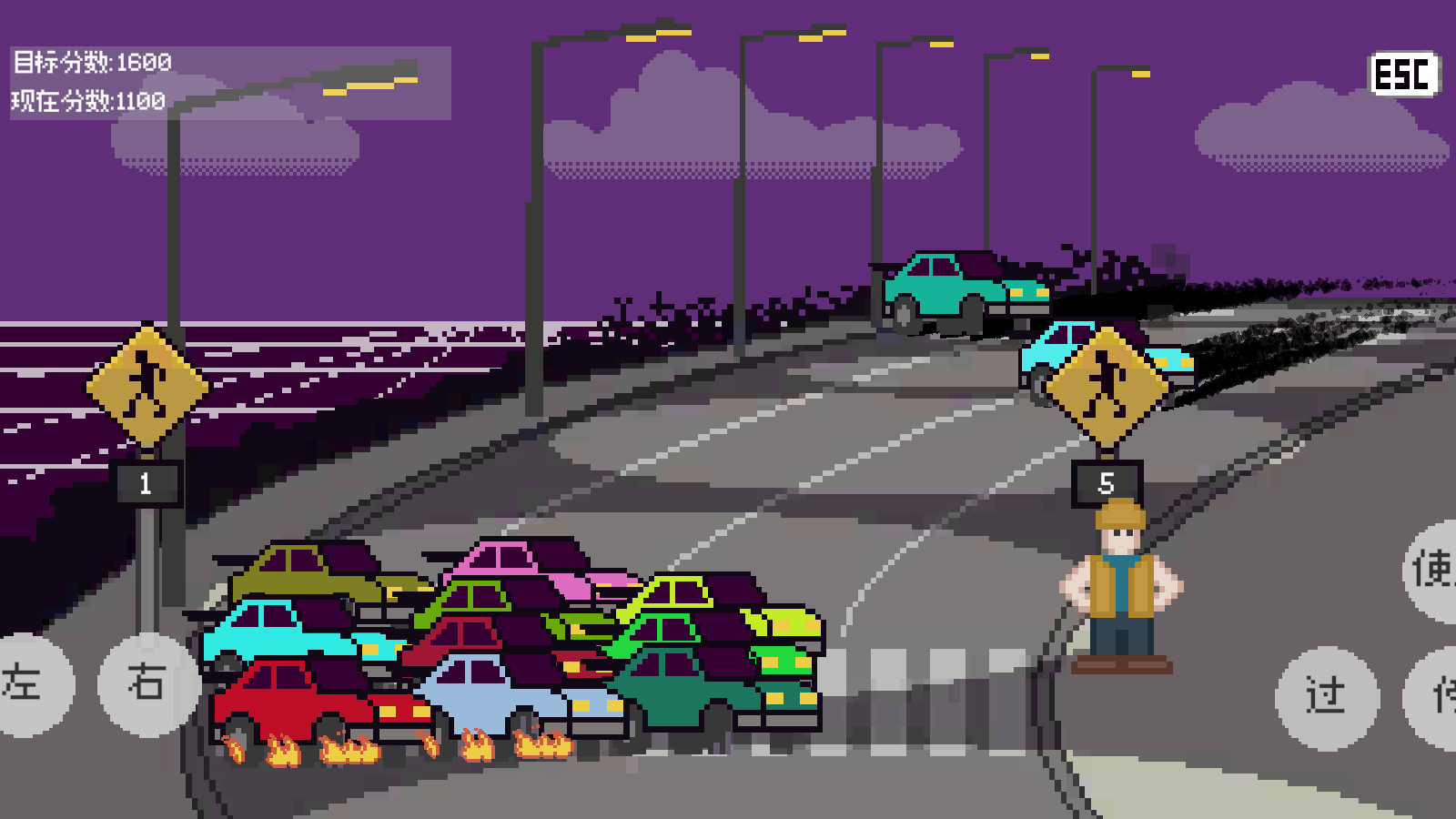 熊孩子过马路同人版截图4