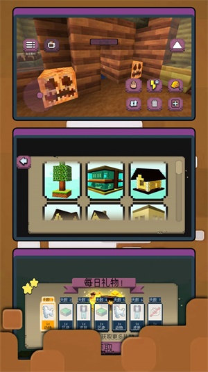 像素人生模拟器最新版截图3