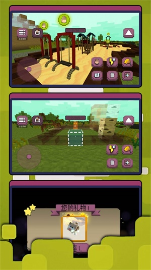 像素人生模拟器最新版