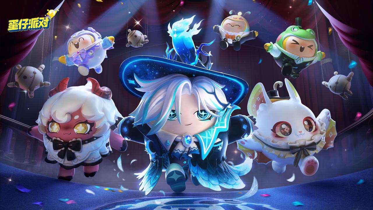 蛋仔派对竞技服截图4