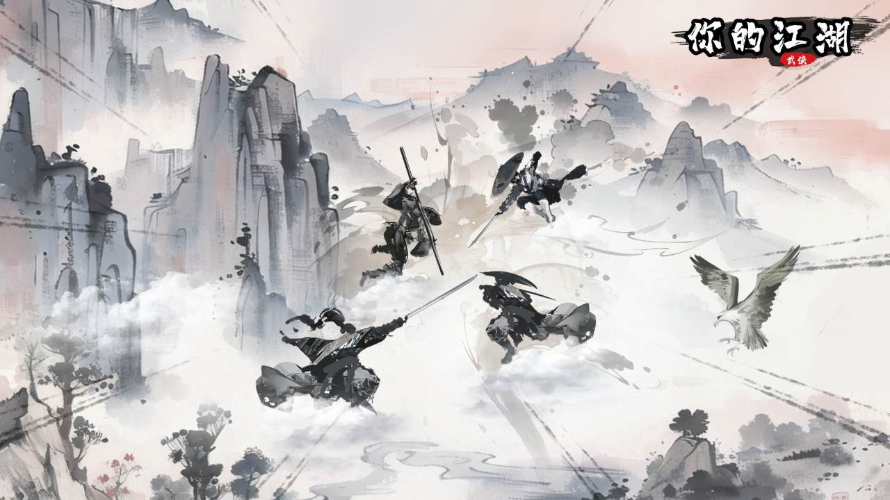 梦回白玉京小游戏截图4