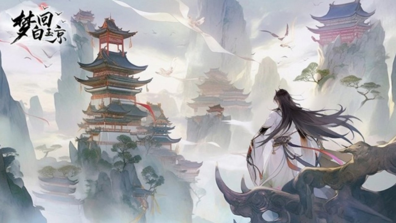 梦回白玉京小游戏截图5