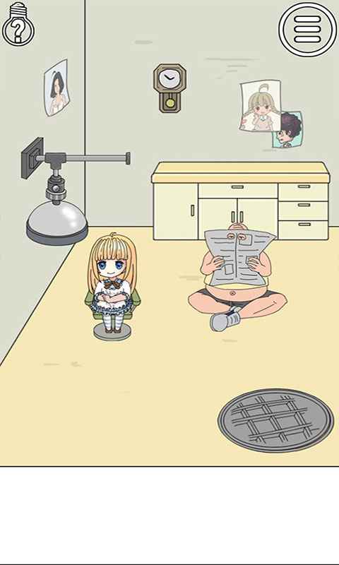 我被狗仔偷拍了截图3