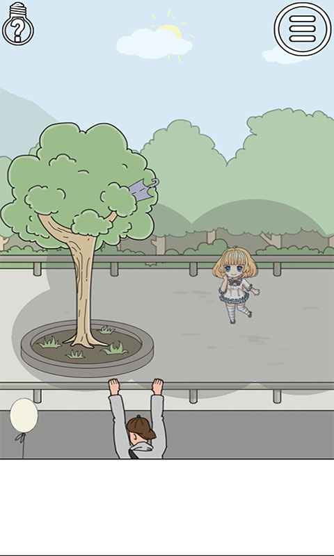 我被狗仔偷拍了截图1