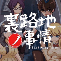 urJJ手机版同款游戏