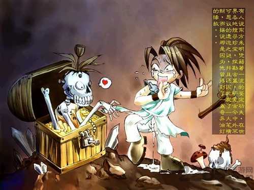 武林群侠传修改器