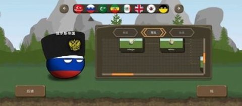 波兰球之战1.5版本截图2