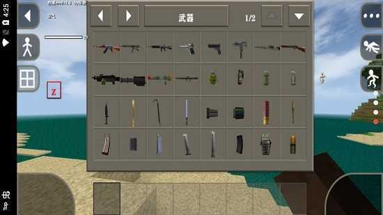 生存战争2僵尸版本双人截图2