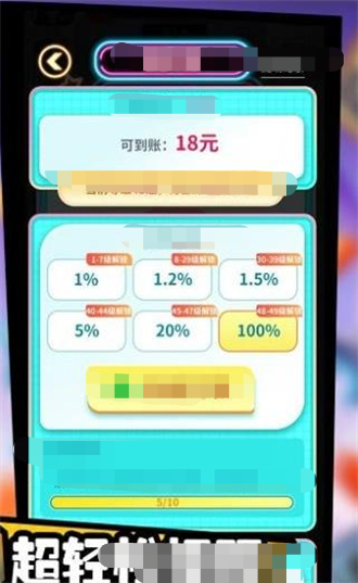 天天答题挑战赛截图4