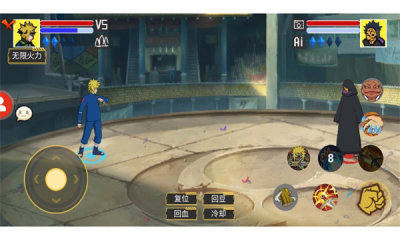 毅力火影最新版