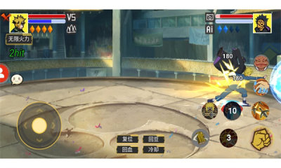 毅力火影最新版