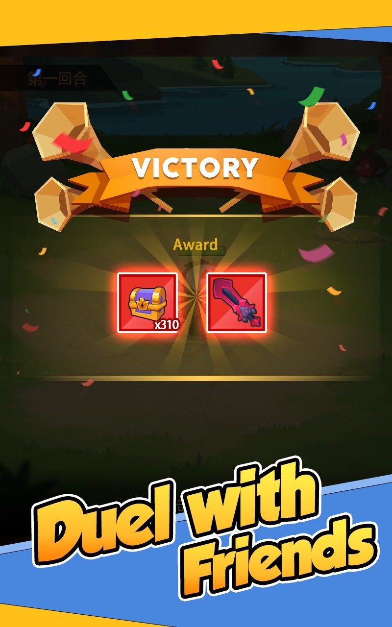 疯狂骑士团手游截图2