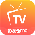 影视仓pro