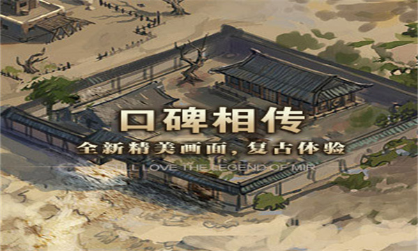 三三传奇终极乱爆手游